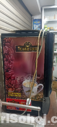 কফি মেসিন বিক্রি করা হবে